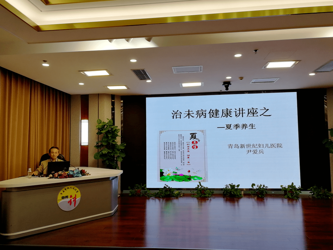 免费养生讲座下载手机版(免费养生讲座下载手机版app)